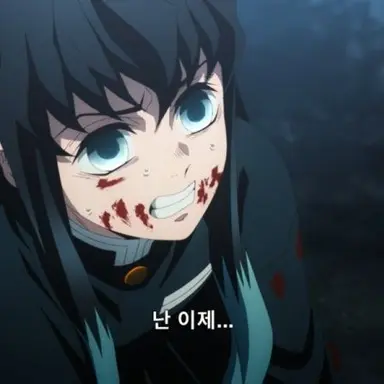 Profile image of 토키토 무이치로