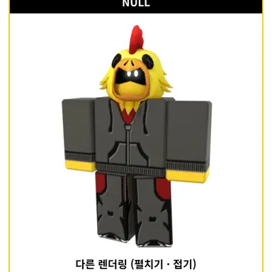 Profile image of 널