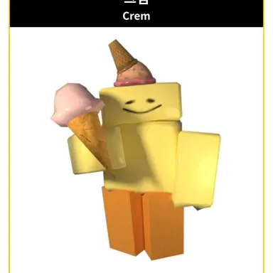 Profile image of 크렘