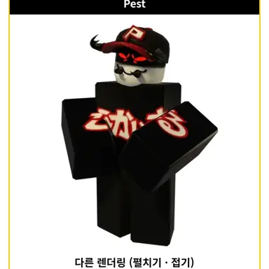 Profile image of 페스트
