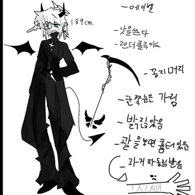 Profile image of 에이벨