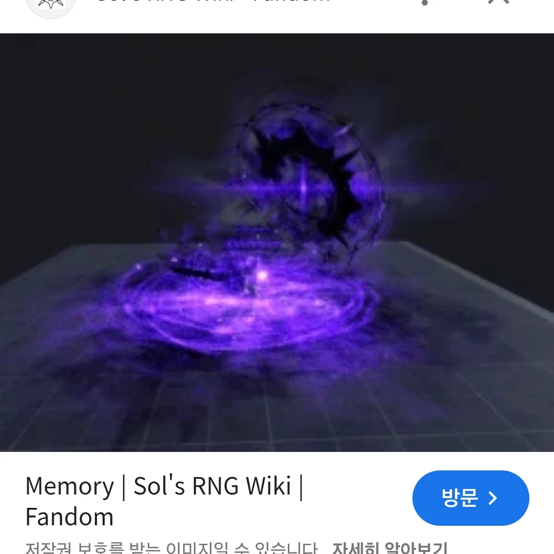 메모리