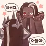 캐릭터 프로필 이미지