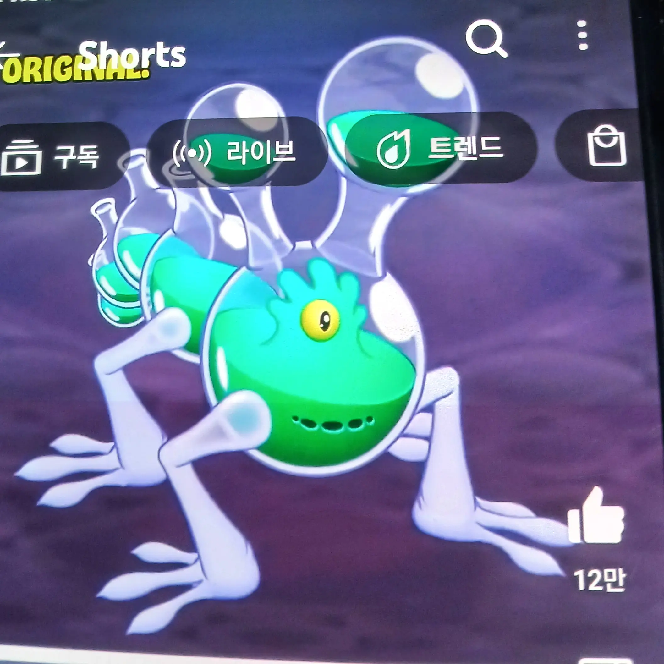 Xxff의 마이싱잉몬스터즈디코방
