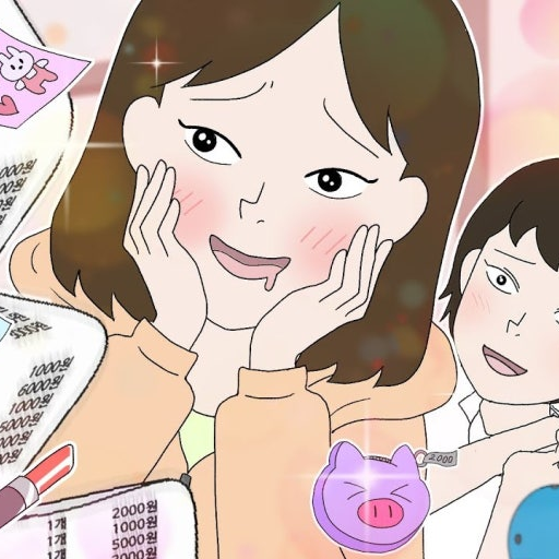 총몇명 공감특 대표 이미지
