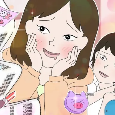 Profile image of 총몇명 공감특