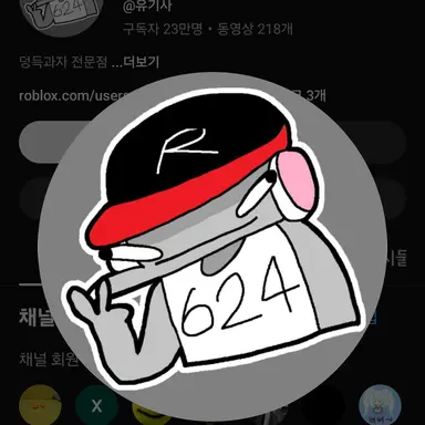 Profile image of 유기사