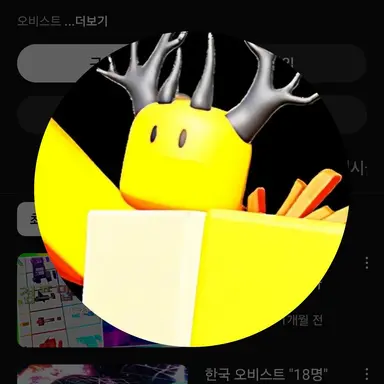 Profile image of 호원