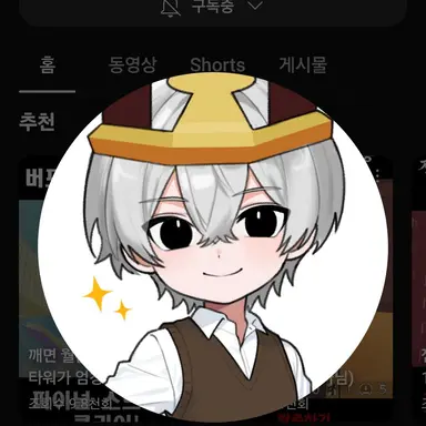 Profile image of 비럭키