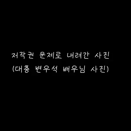 LOWELL의 류선재