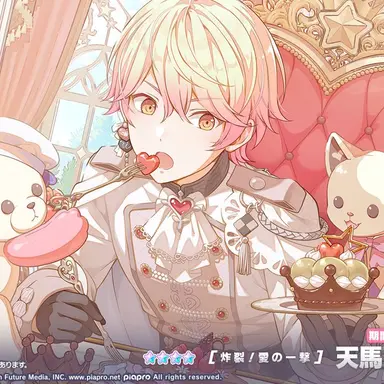 Profile image of 天馬 司