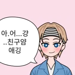 PutridBraid5484의 김민준