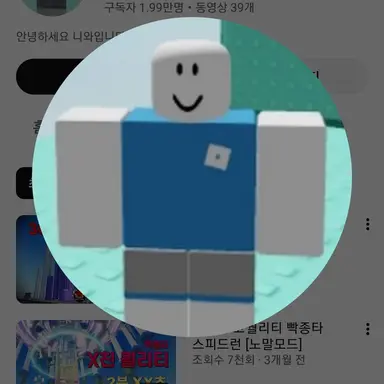 Profile image of 니와