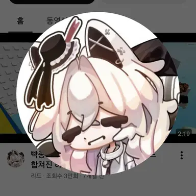Profile image of 리드