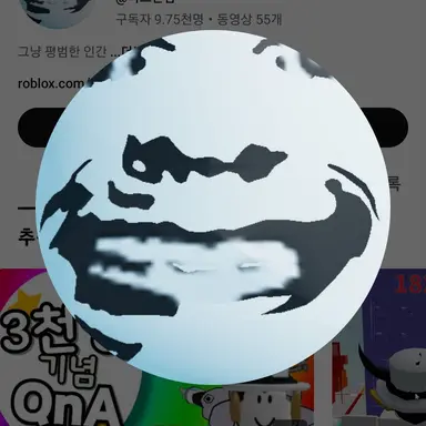 Profile image of 스칸