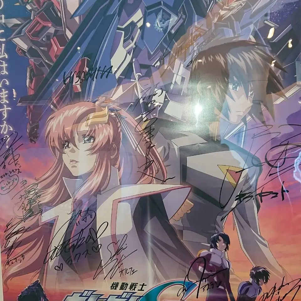 TealScore2346의 ガンダムSEEDDESTINY×東リべ