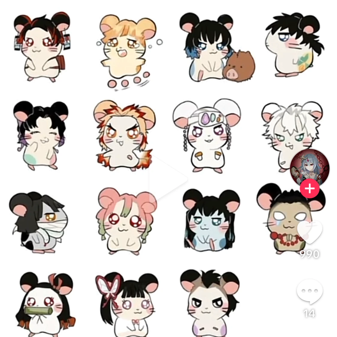 햄스터가 됀 주들