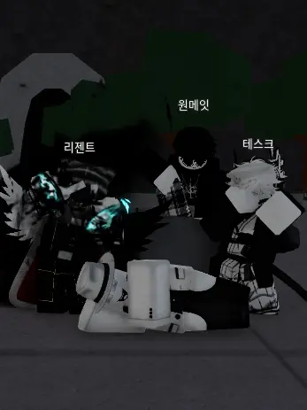 zA_wArUdOdA의 낭만 4인방.