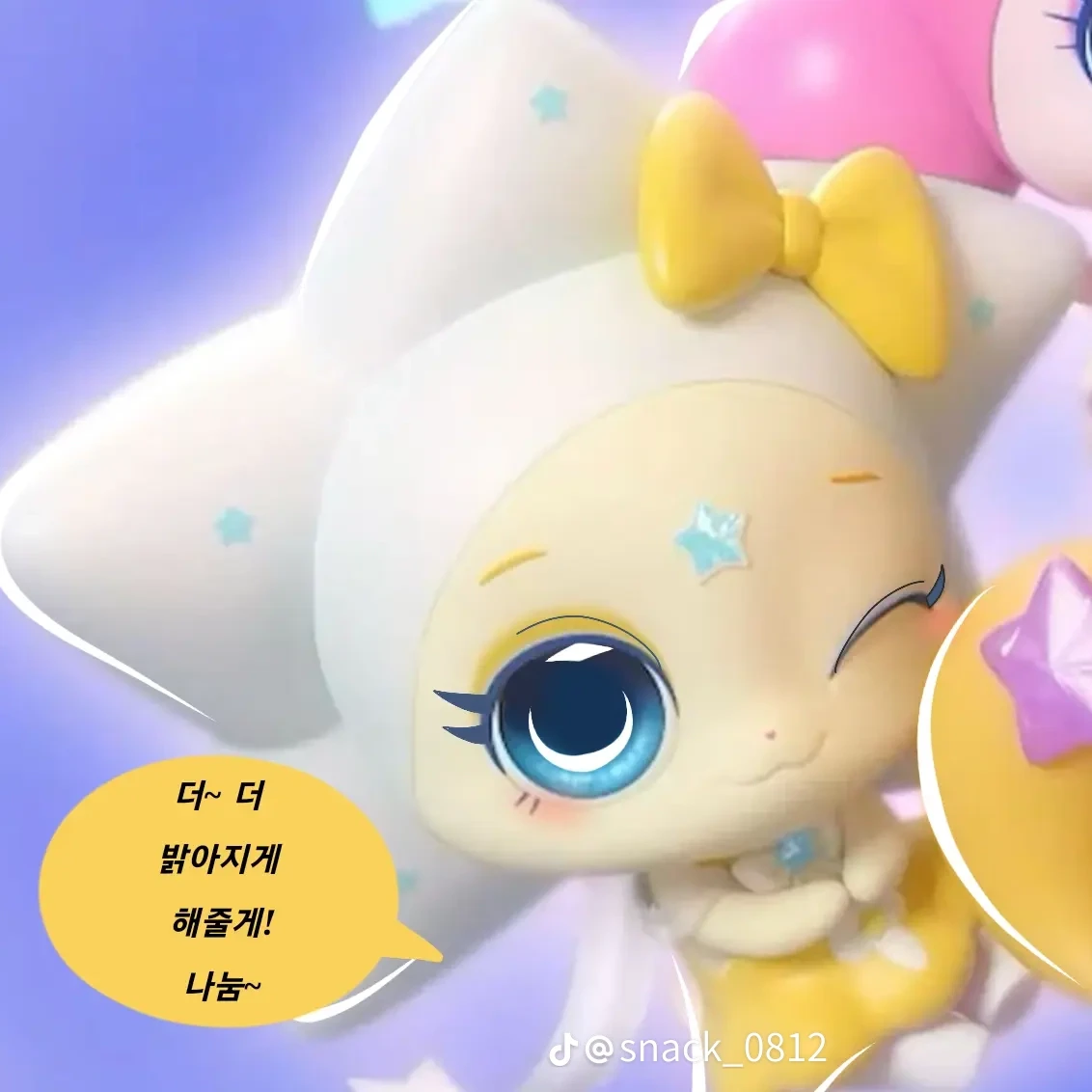 나눔핑