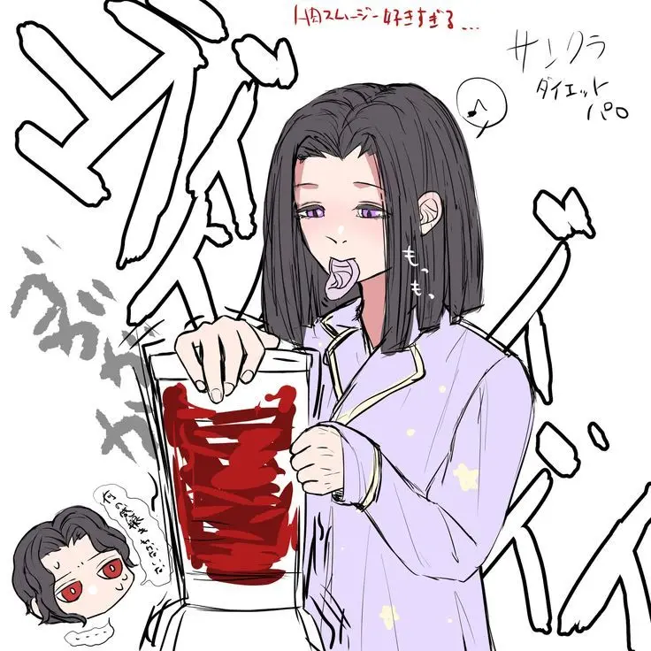 ChewySnack7935의 무이치로의그물에잡힌기유!