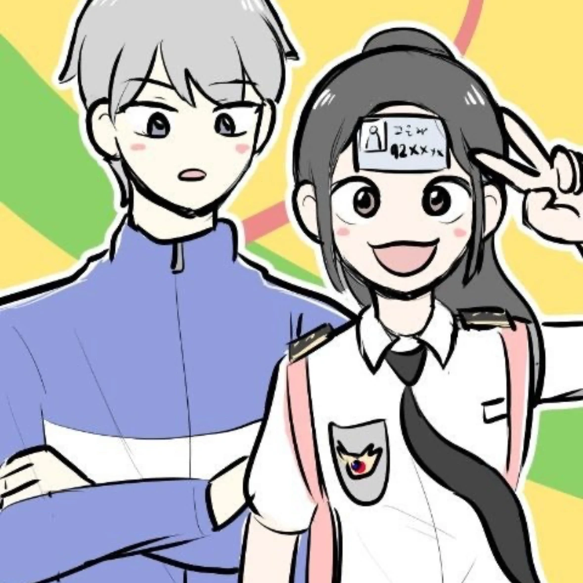 고은재