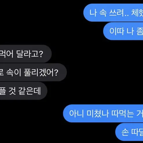 merry_go.rxxnd의 명재현