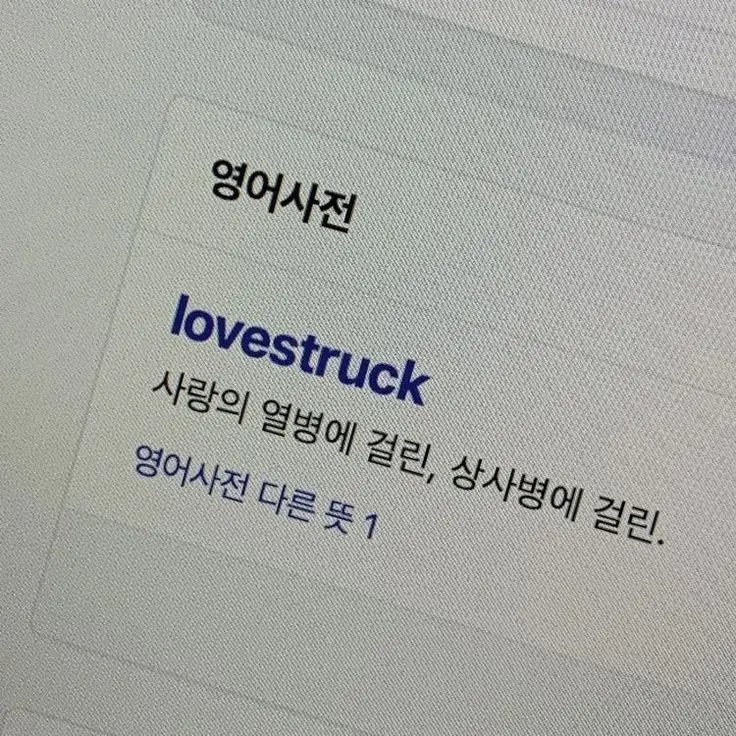 ScaredSalty1684의 ㅁㅅ