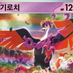 Profile image of 기로치
