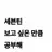 이지훈