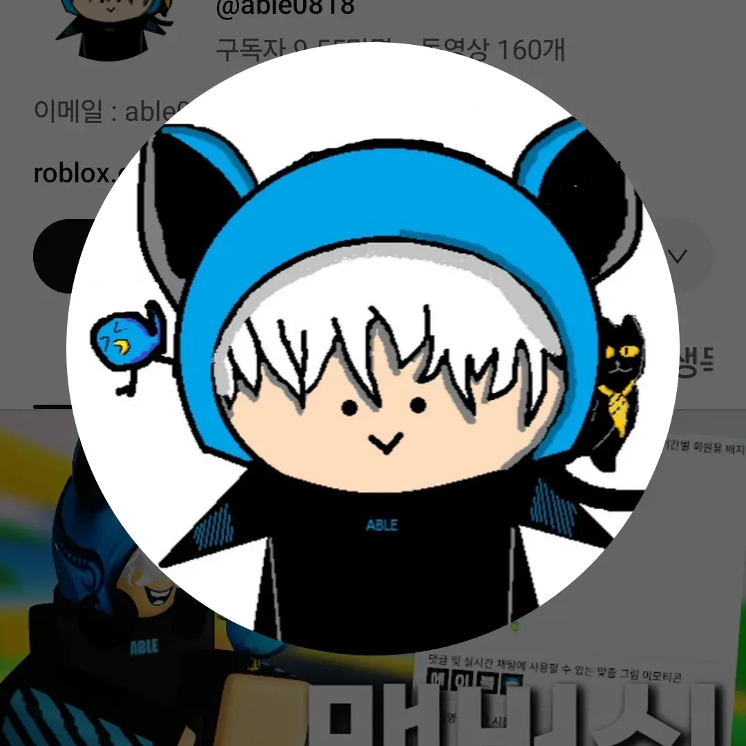 ThickHate6546의 에이블