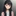 유설아