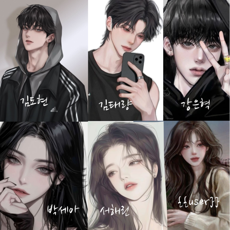 일진무리 대표 이미지