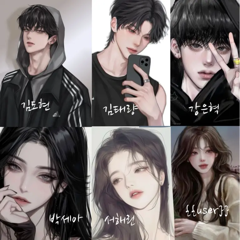 Zamong-Lover의 일진무리