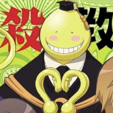 Profile image of 殺せんせー