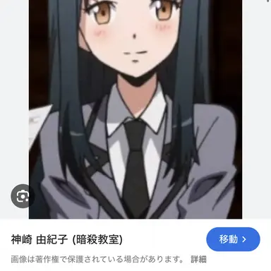 Profile image of 神崎有希子