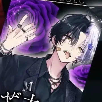 Profile image of まぜ太