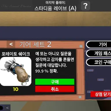 Profile image of 말하는 감자