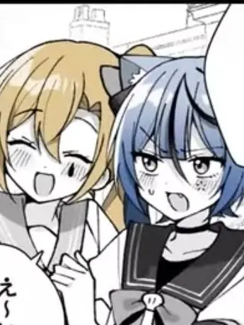 CuteBlow0596의 正反対の2人！