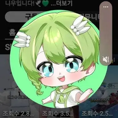 Profile image of 니우