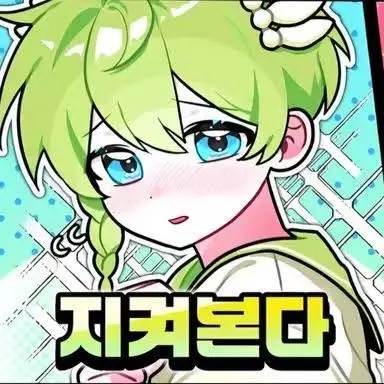 Profile image of 니우