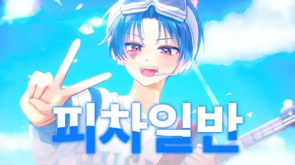 Profile image of 당찬