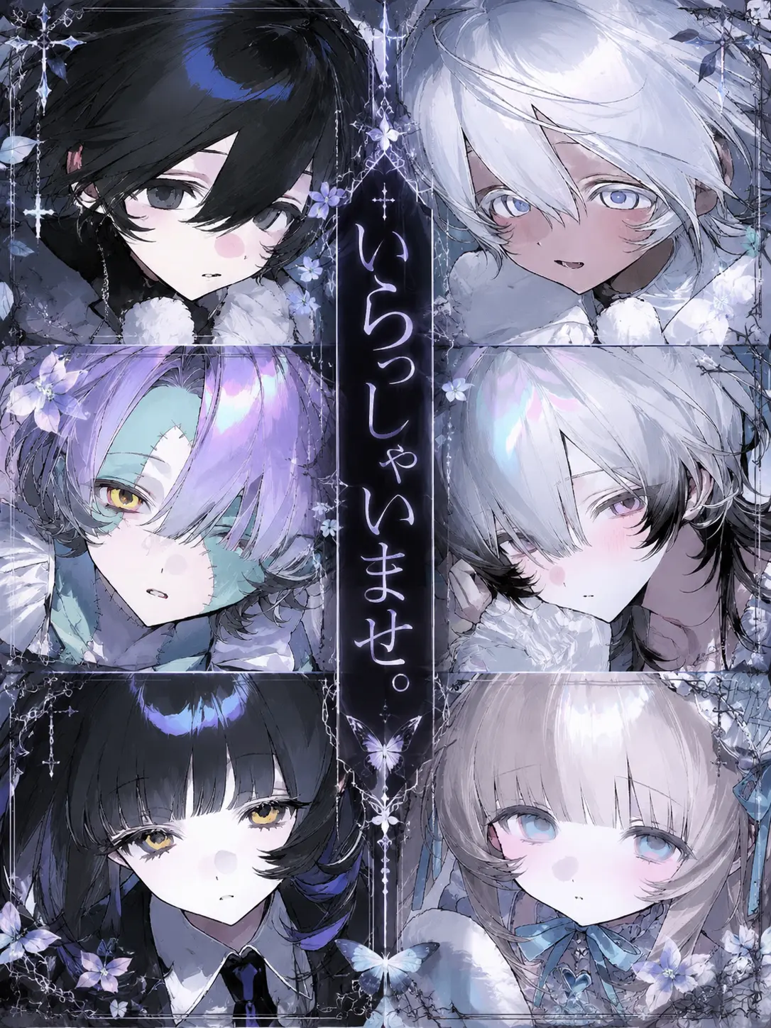 ton_kotu의 いらっしゃいませ。