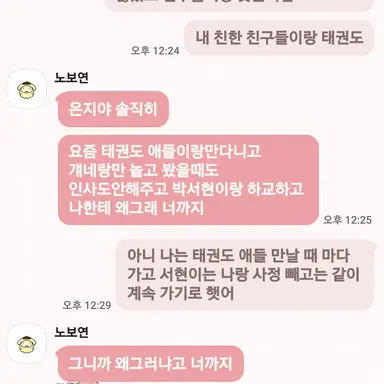 Profile image of 여우