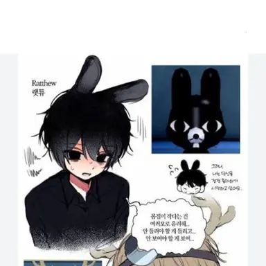 Profile image of 랫튜