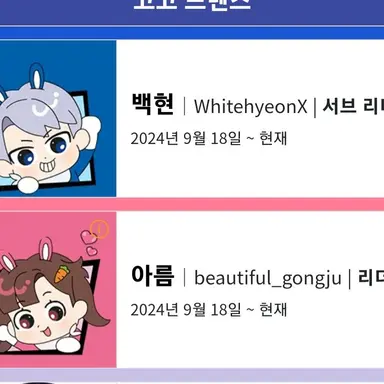Profile image of 아름