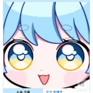 Profile image of 포구