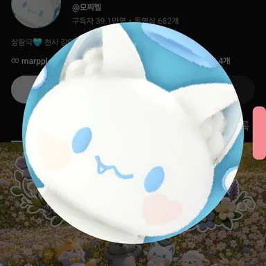Profile image of 모찌엘