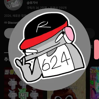 Profile image of 유기사