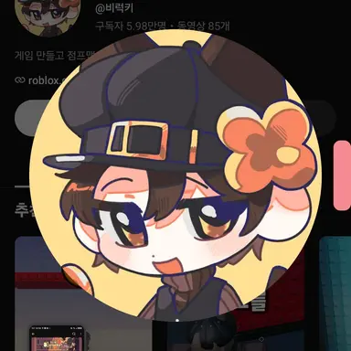 Profile image of 비럭키