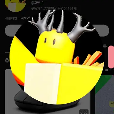 Profile image of 호원